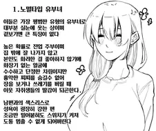 유부녀의 유형