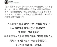 피로를 풀기 좋은 만화나 애니 추천해주세요