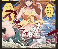 에바) 레이X아스카 첫만남.manhwa