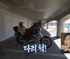 나혼자산다) 배우 김민 진짜 낭만 그자체네 ㅋㅋㅋ