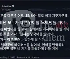 흑화해버린 언더테일, 델타룬 개발자