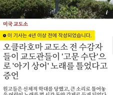 음악의 힘!! (한류가 첨가된)