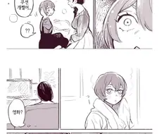 백합)새언니가 생긴.manga