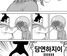 원피스) 지명해줘..!