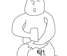 에어 프라이어 사는 만화