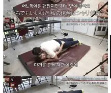 av 배우가 완전히 가버린다는 자세