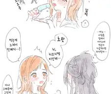 @) 수상할 정도로 야하게 아이스크림 먹는 마노.manga
