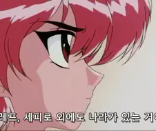 [마법기사레이어스]기둥을 잃자 타국로부터 침공을 받는 세피로