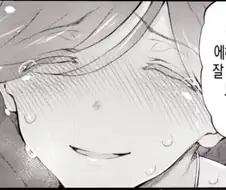 한줄로 많은 걸 알려주는 대사.manga