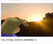 인생 행복하게 사는 법.jpg