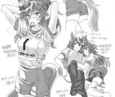 [말딸] 환각증세를 보이는 씨비 짤쟁이.manhwa