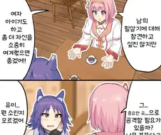 프리코네) 오고고곡 마스터 마코토.manga