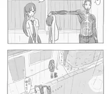 Manhwa) 비오는 날 여학생이 남학생 피부 뒤집어 쓰고 가는 manh...