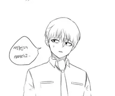 츤데레 여고생과 눈치없는 남고생 만화 2.jpg