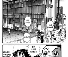 [괴짜가족]새집으로 이사를 온 아카네