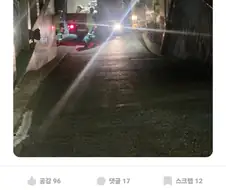 GTA식 차량절도를 할뻔한 대학생