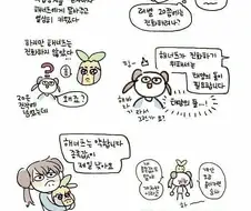 포켓몬]포켓몬을 즐기는 두가지 유형.manhwa