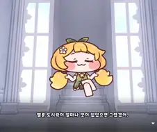 트릭컬) 글섭에 나오면 인기 있을 거 같은 파트