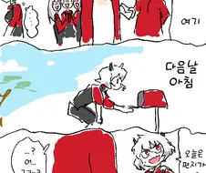 [헬테이커] 귀여운 만화