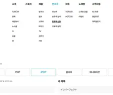 노래방에 노래추가 신청하는법