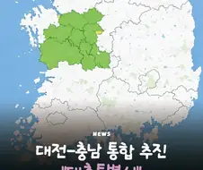 개그맨 장동민이 시장이 되어야 할 거 같은 도시