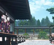 귀멸)이 짤 기유가 억울할 필요가 없는 이유
