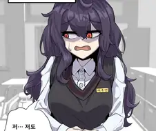 같은 반 수수하고 음침한 여자아이.manhwa