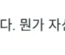 (페이트) 이거 보고 탄지로 떠오름