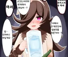 말딸) 이게 바로 라이스가 씹어 만든 쌀술이라는거냐