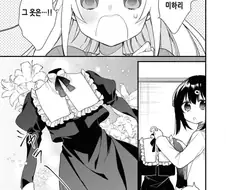 오빠는끝) 암컷 타락 ??? 재능이 개화 한거라고