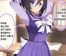 [말딸] 포니테일 에이신