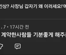 테슬라가 가격을 기습인상한 이유