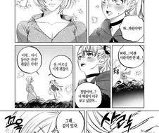던전밥)마르실 짝은 파린이냐, 라이오스냐?