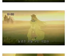 가족이랑 행복하기 vs 고자 되기