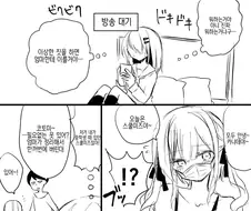 호모)여동생 옷으로 여장방송하는 manga