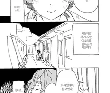 귀멸)가정교육