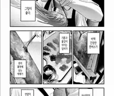 ＇미술부 하렘 활동일지＇