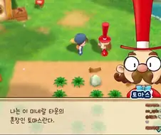 그냥 농담인데 노빠꾸로 받아들이는 촌장할배 . JPG