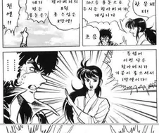 ㄱㅅ으로 하는 수학계산.manga