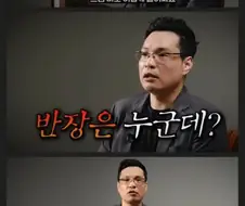 정서 지능 떨어지는 사람의 화법