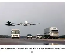 절대 합체하는것이 아님