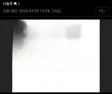 회사에서 노캔헤드폰 ㅈㄴ좋네ㅋㅋㅋㅋㅋㅋㅋ
