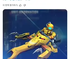건담 AGE의 일꾼 건담