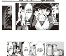 서로에게 눈치가 없는.manhwa