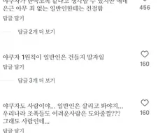 “갓본의 폭력조직은 다르다!”.jpg