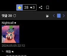 악마같은 연기를 잘하는 청년.jpg