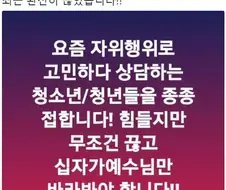 대충 아들들이 자위행위를 멈춘것을 자랑하는 아버지짤