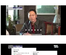 결국 압구정 현대아파트까지 들고나온 구해줘 홈즈.