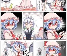 동방) 홍마 소녀들의 기묘한 일상.manga