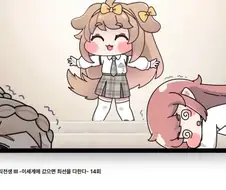 무직전생 3기는 완전히 뜯어고쳤네